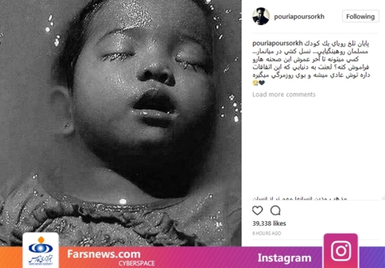 پوریا پورسرخ، بازیگر