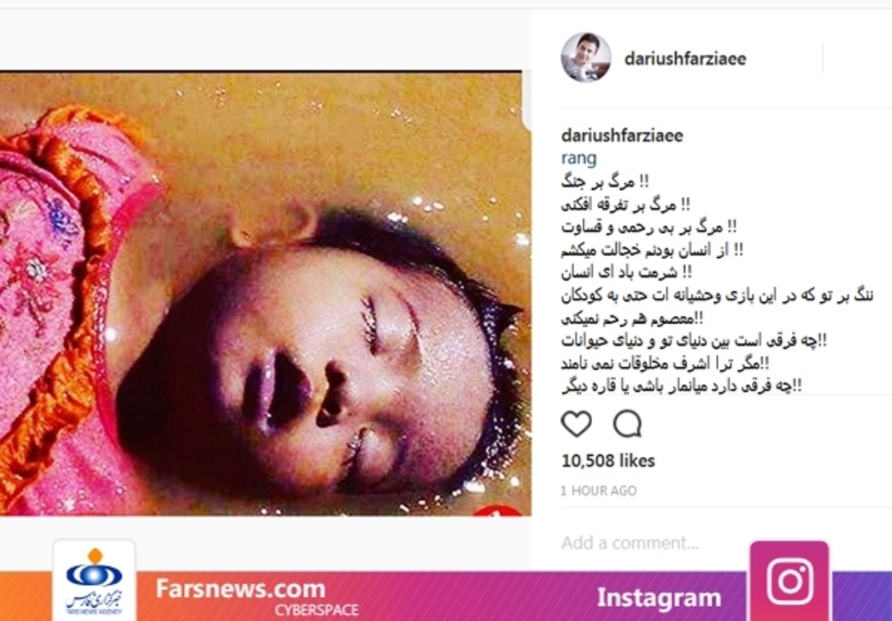 داریوش فرضیایی(عمو پورنگ)، مجری برنامه کودک
