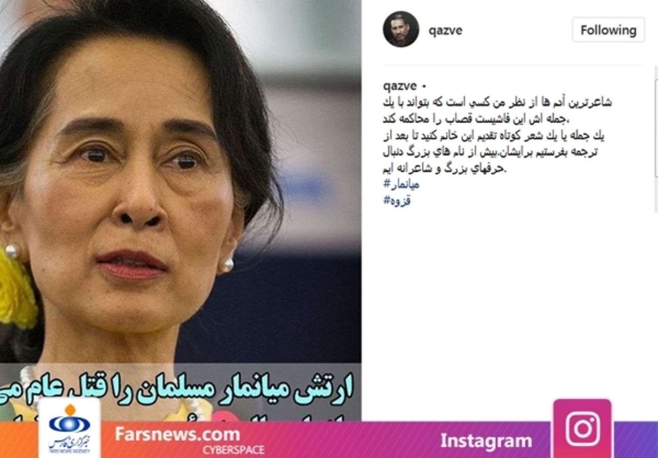 علیرضا قزوه، شاعر