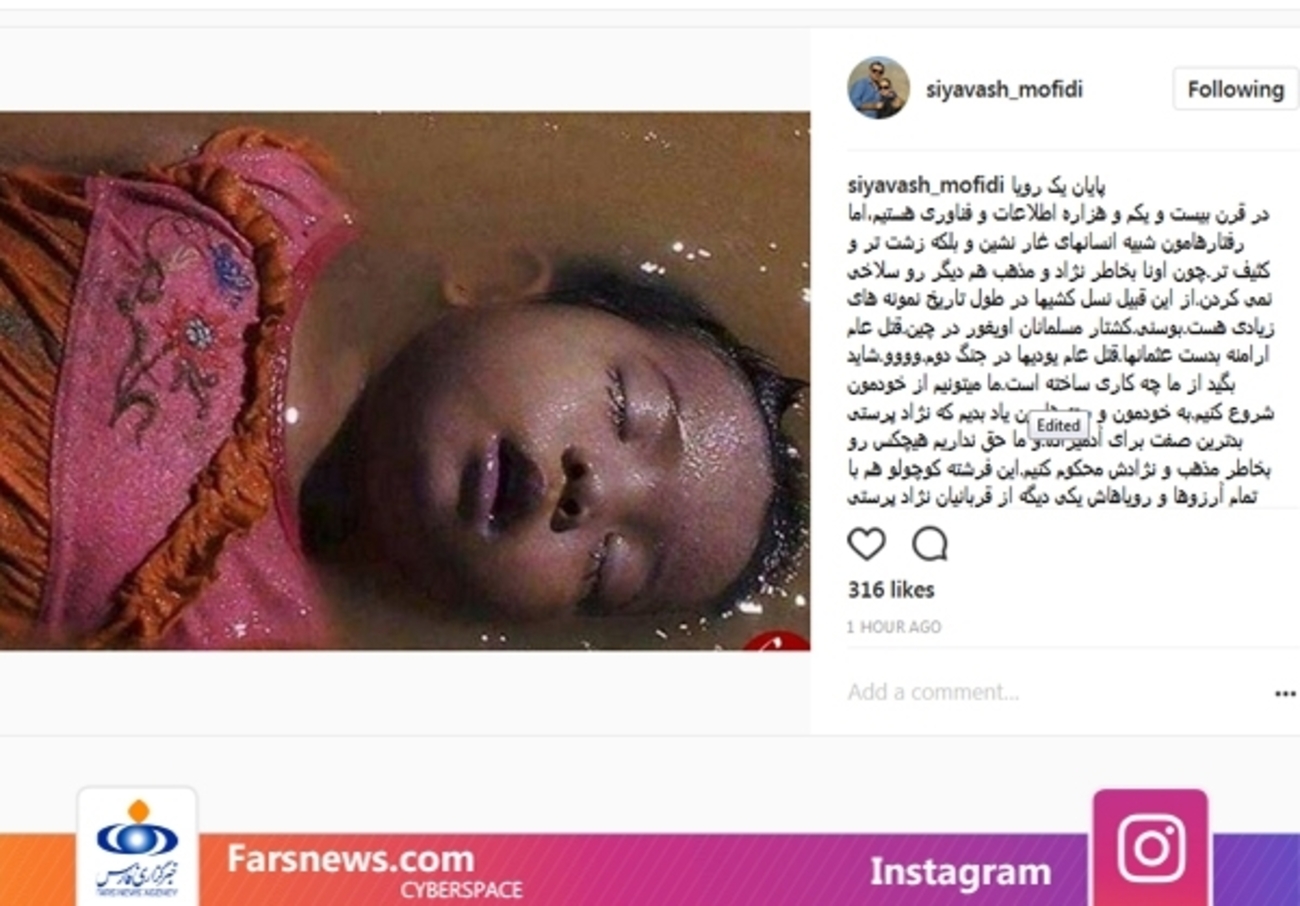 سیاوش مفیدی، بازیگر