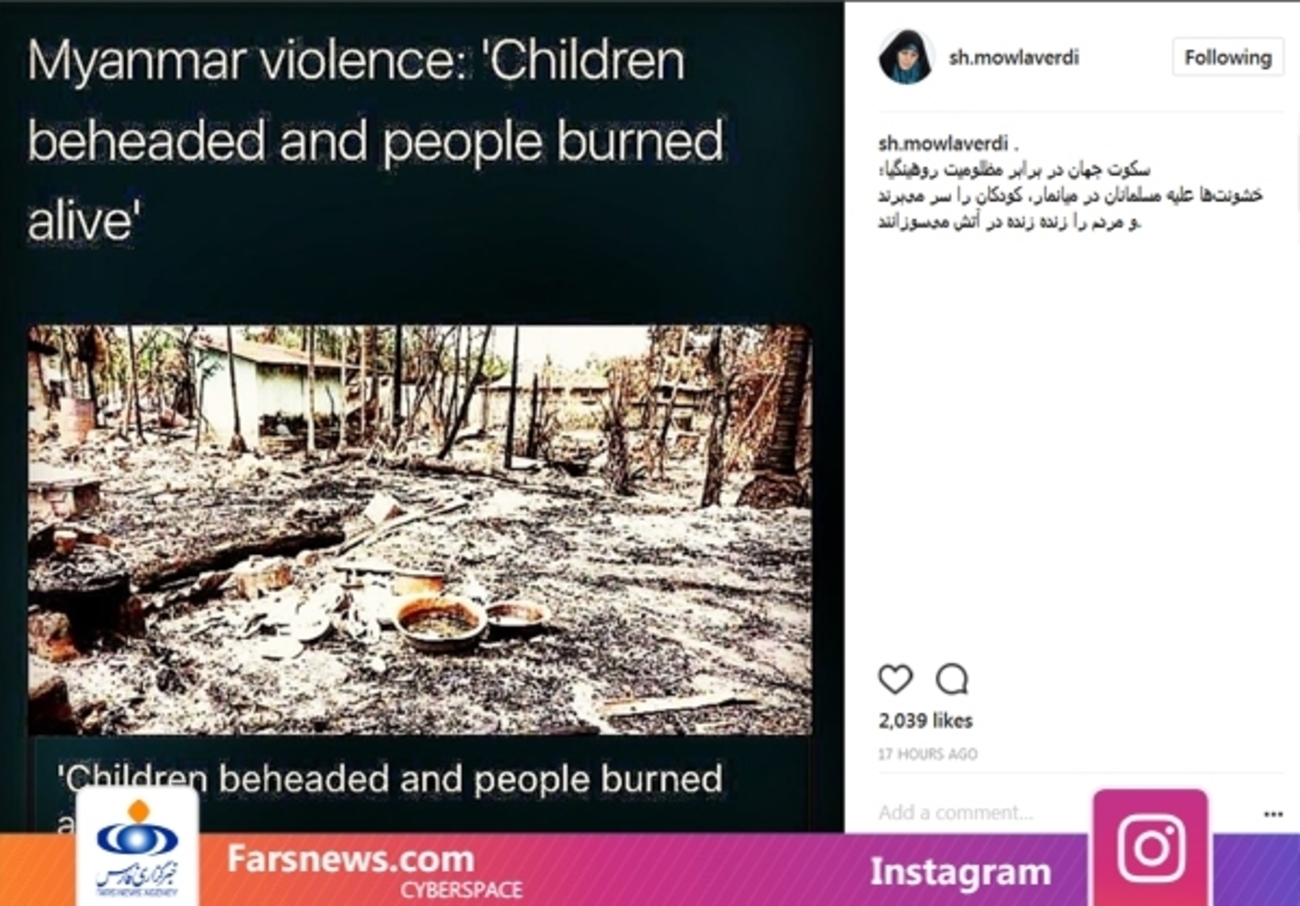 شهیندخت مولاوردی، معاون رئیس جمهور