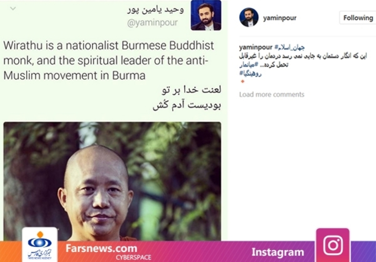 وحید یامین پور، مجری