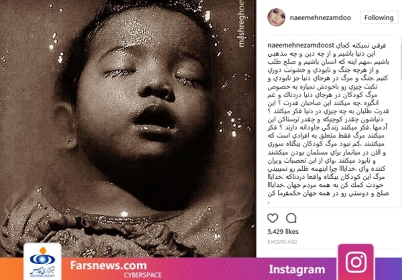 نعیمه نظام دوست، بازیگر