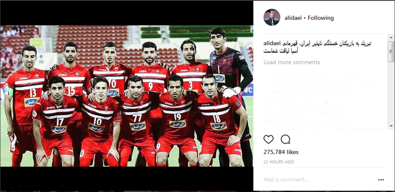 علی دایی: تبریک به بازیکنان خستگی‌ناپذیر ایران ....