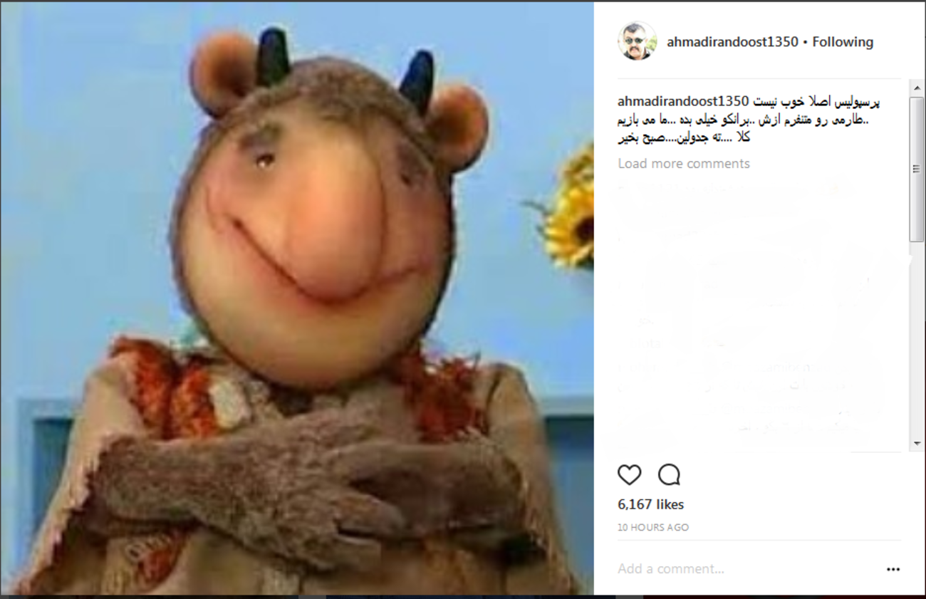 پست جالب احمد ایراندوست برای برد تیم پیروزی ....