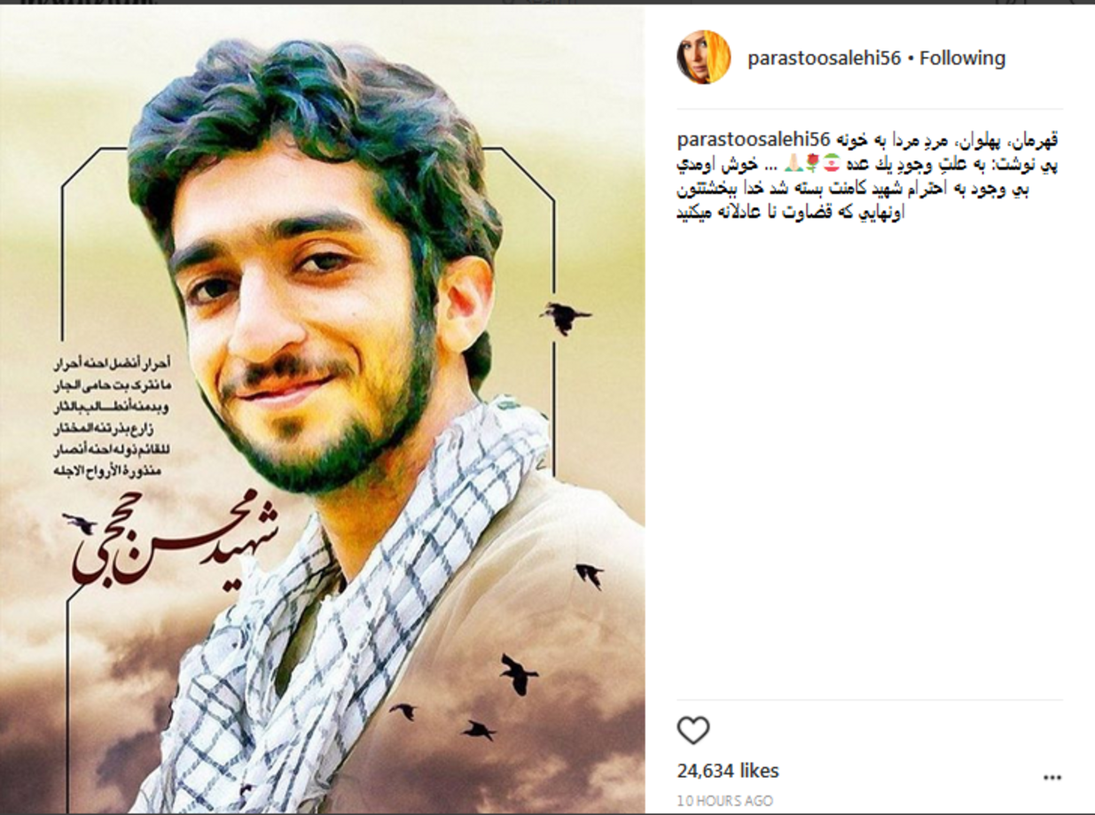 پرستو صالحی: قهرمان، پهلوان مرد مردا به خونه خوش‌آمدی ...