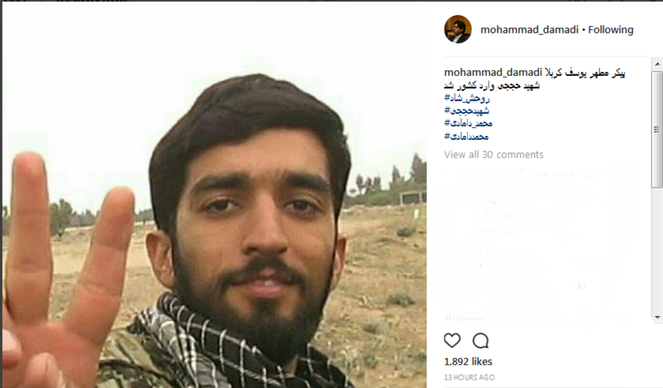 نماینده مجلس: پیکر مطهر یوسف کربلا شهید حججی وارد کشور شد ...