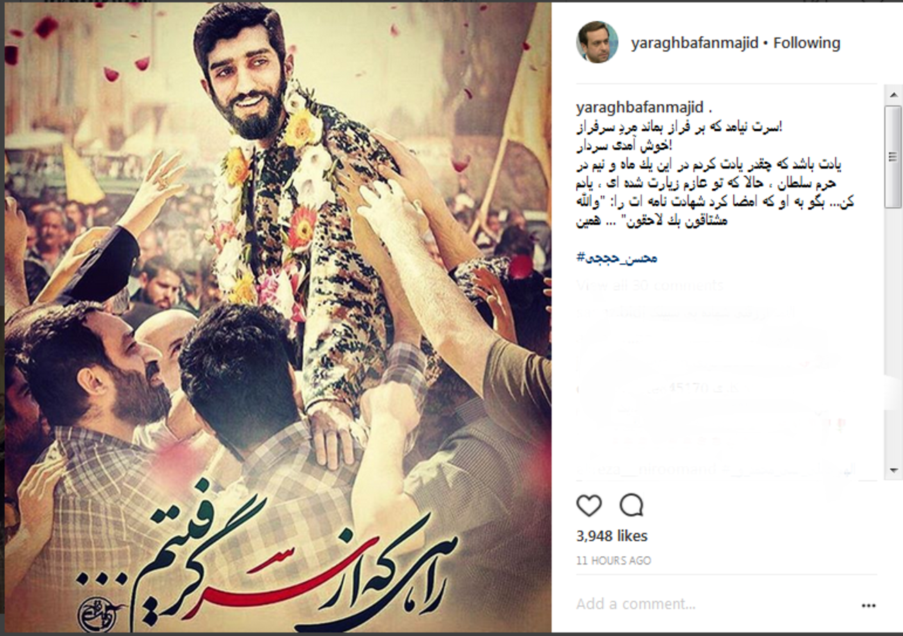 مجید یراق‌بافان مجری تلویزیون: خوش‌آمدی سردار ...
