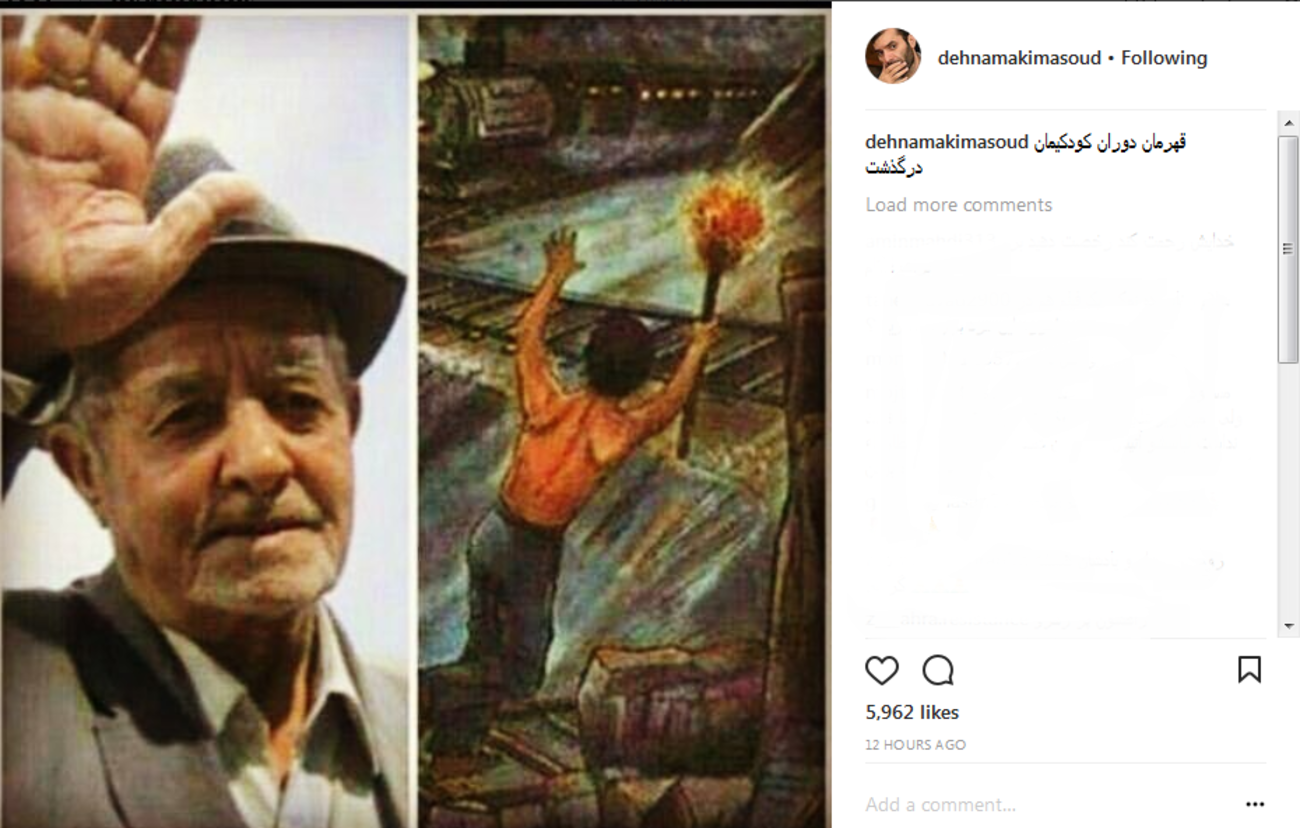 مسعود ده‌نمکی: قهرمان دوران کودکی‌مان درگذشت ....