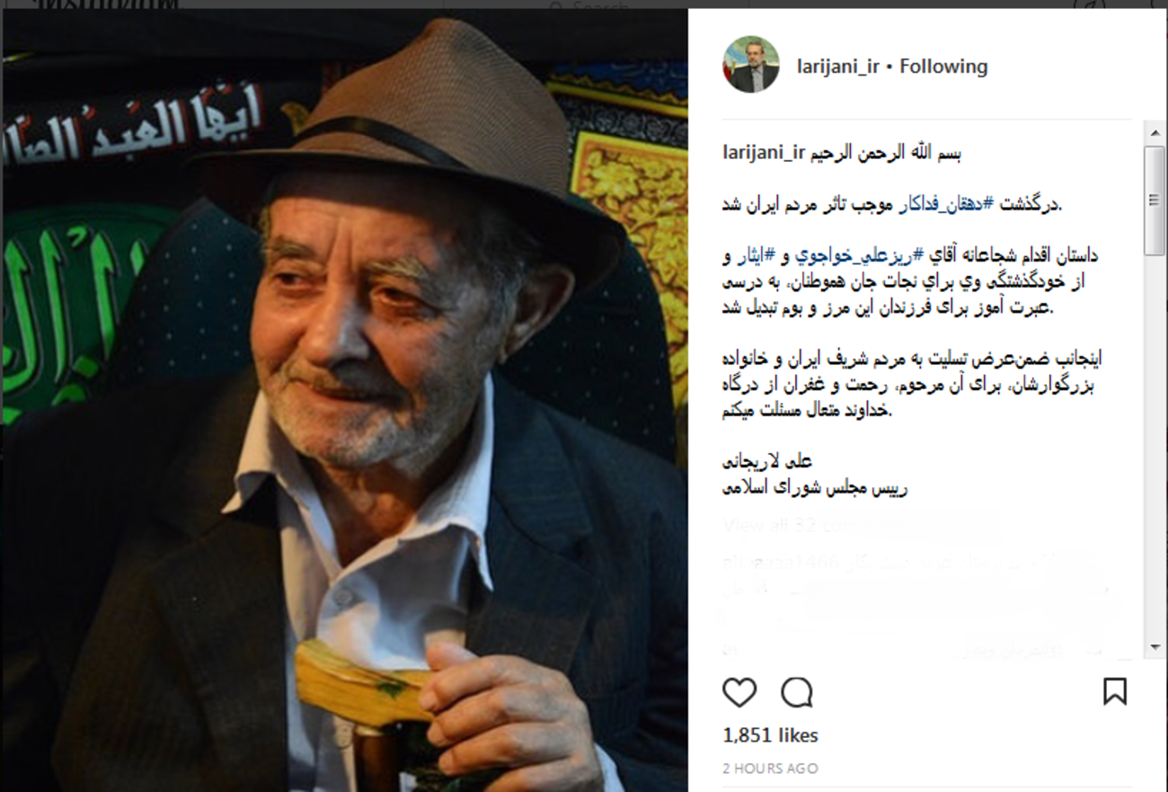 رئیس مجلس شورای اسلامی: داستان اقدام شجاعانه آقای ریزعلی خواجوی و ایثار و از خودگذشتگی وی برای نجات هموطنان به درسی عبرت‌آموز برای فرزندان این مرز و بوم تبدیل شد ....