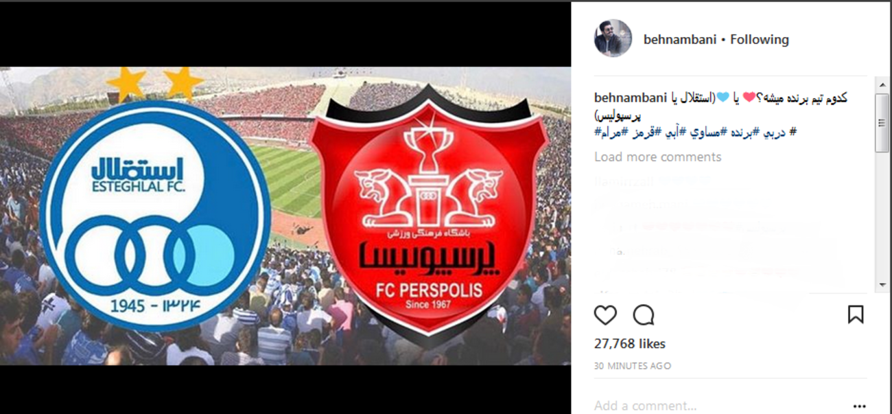 بهنام بانی: یا استقلال یا پرسپولیس؛ کدوم تیم برنده میشه؟ ....
