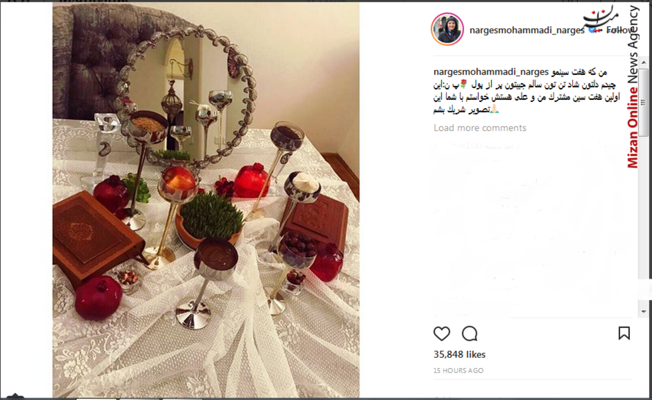 نرگس محمدی: دلتون شاد تن‌تون سالم جیبتون پر از پول .....