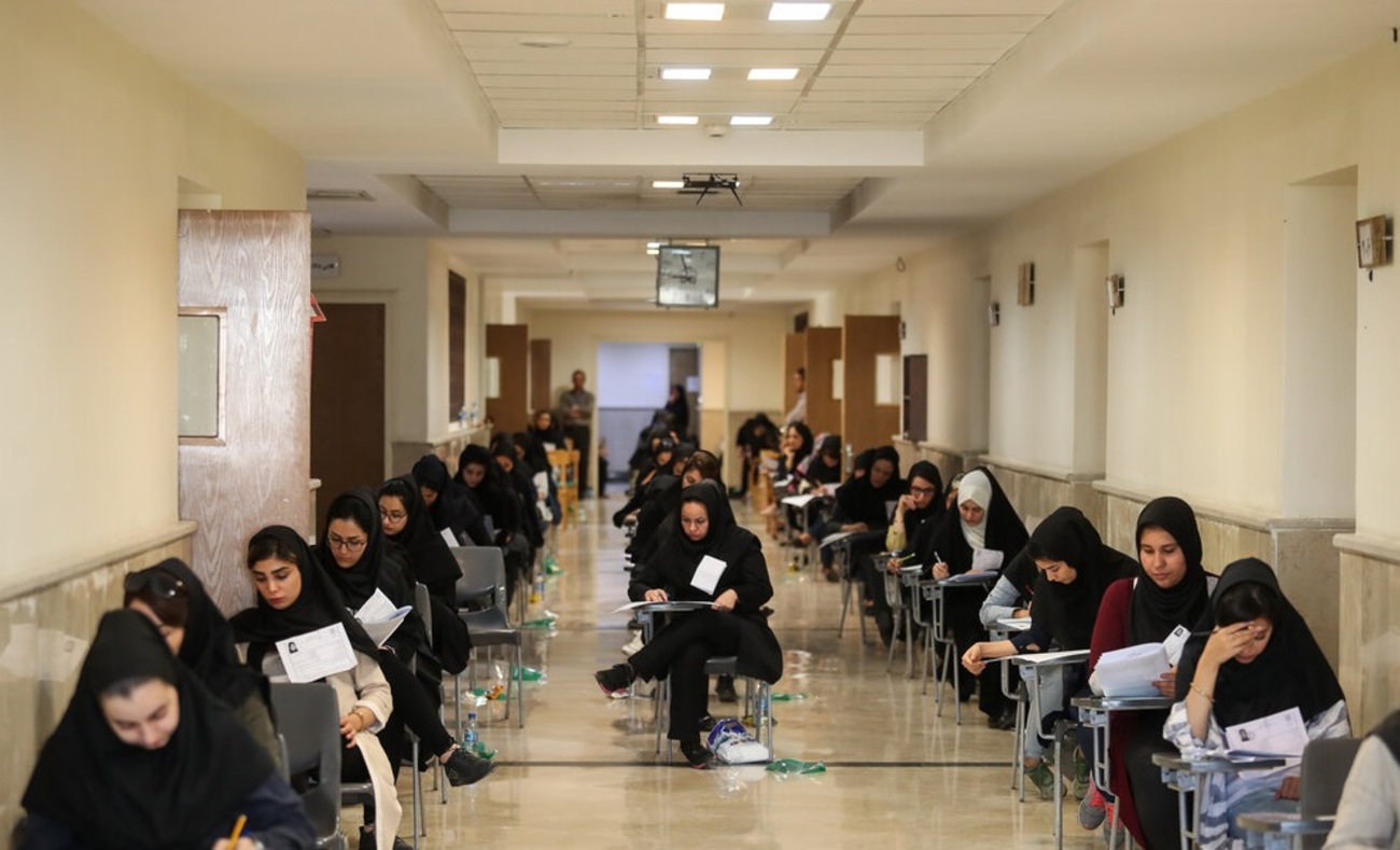 آزمون کارشناسی ارشد ناپیوسته سال ۹۸