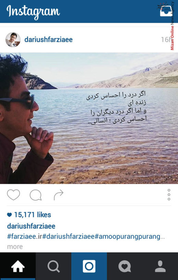 اگر درد را احساس کردی زنده ای 
اما اگر درد دیگران را احساس کنی 
انسانی......