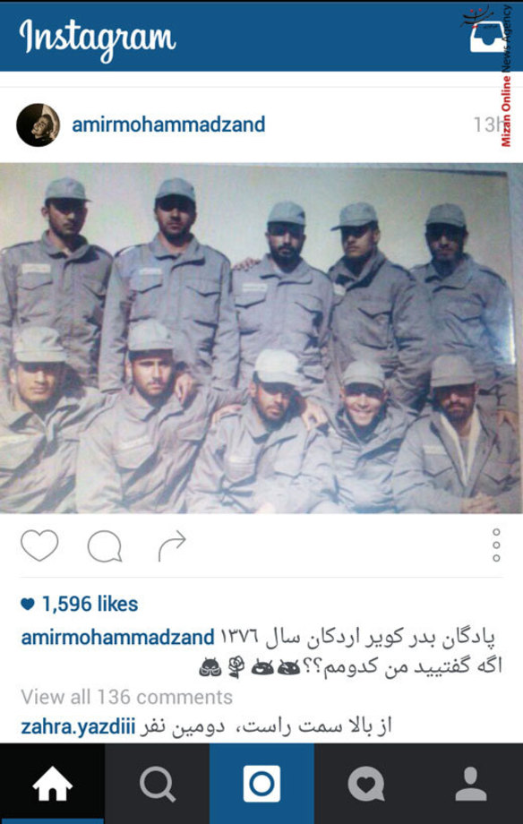 عکس کمتر دیده شده از امیر محمد زند در دوران سربازی
