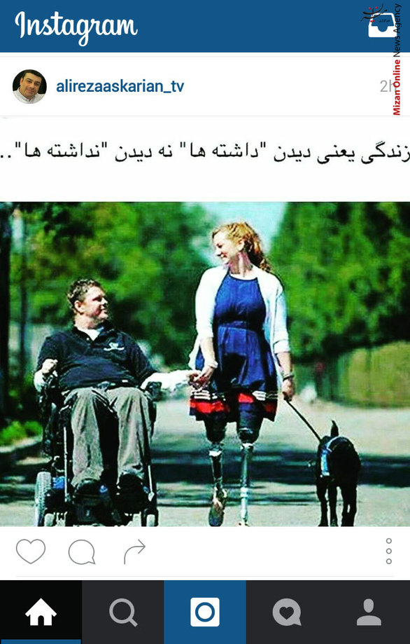 زندگی یعنی...