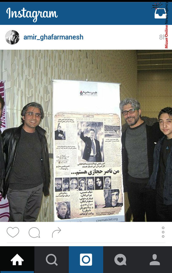 امیر غفارمنش و پسرش در مراسم اکران فیلم «من ناصر حجازی هستم»