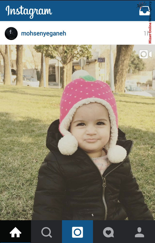 فرزند محسن یگانه