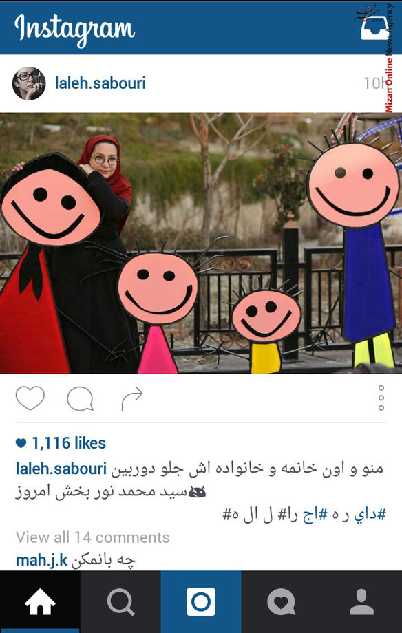 لاله صبوری در حال نقش آفرینی در یک فیلم سینمایی 