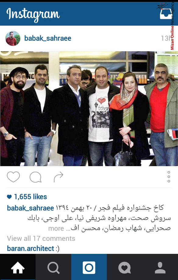 سروش صحت، مهراوه شريفى نيا، على اوجى، بابك صحرايى، شهاب رمضان و محسن افشانى در کاخ جشنواره فیلم فجر
