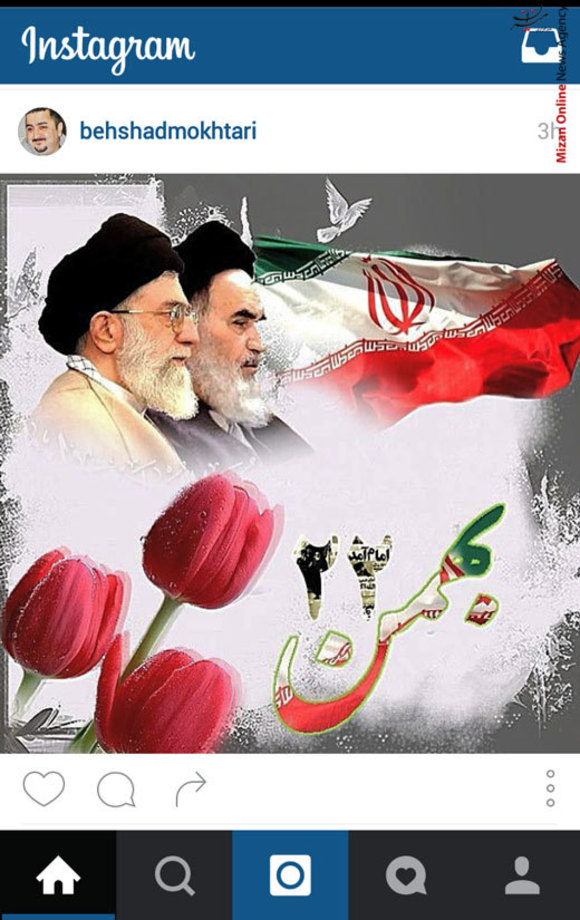 تبریک 22 بهمن توسط بهشاد مختاری