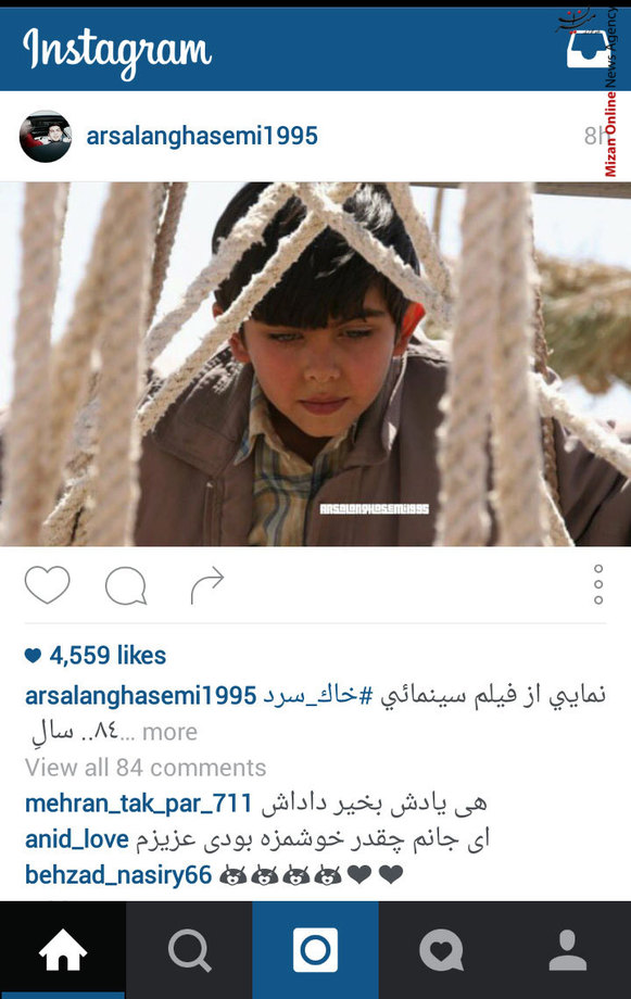 دوران کودکی ارسلان قاسمی و ایفای نقش در فیلم سینمایی «خاک سرد» در سال 84
