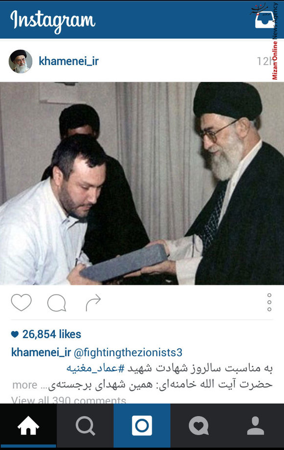 به مناسبت سالروز شهادت شهيد عماد مغنيه - 
حضرت آيت الله خامنه‌ای: همین شهدای برجسته‌ دنیای اسلام، همین شهید عزیزی که به وسیله‌ صهیونیستها به شهادت رسید، اینها افتخار میکردند که بچه‌های امامند؛ خودشان را فرزند امام میدانستند. این شهید حاج عماد خودش را فرزند امام میدانست. 