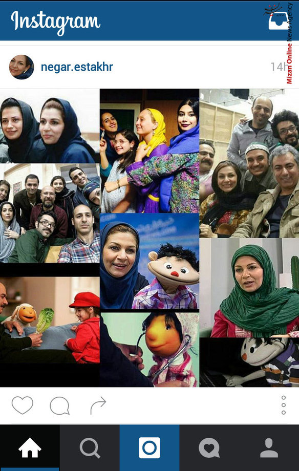 دلتنگی های نگار استخر