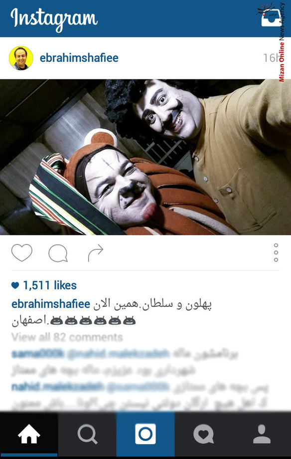 اجرای برنامه توسط «پهلون پنبه» و «سلطان» در اصفهان