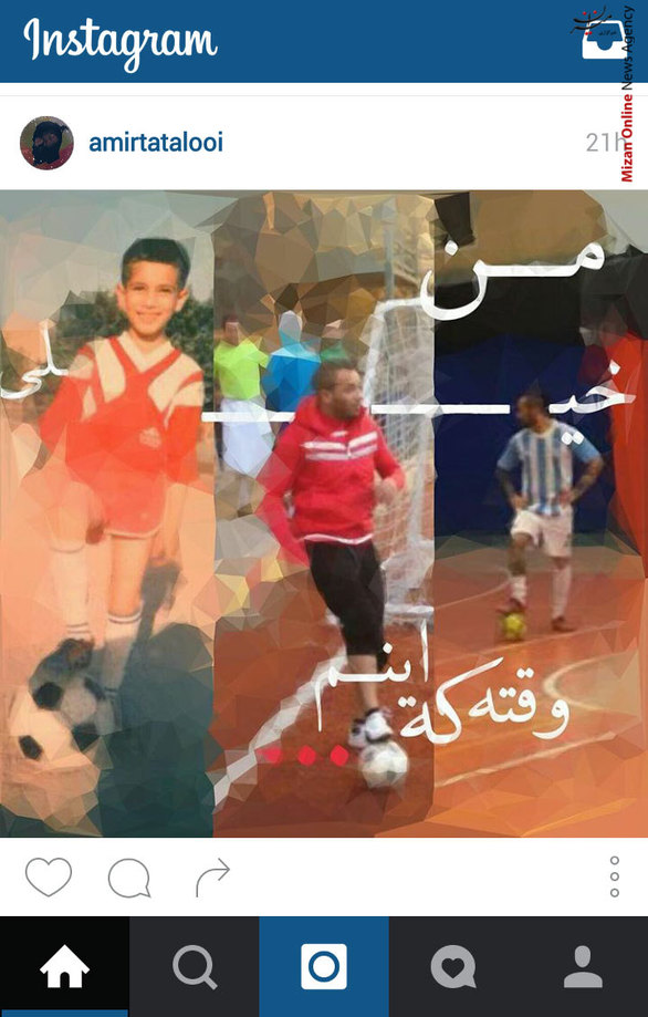 عشق و علاقه خواننده زیرزمینی به فوتبال از دوران کودکی