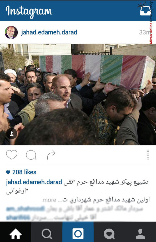 حضور محمد باقر قالیباف، شهردار تهران در مراسم تشییع شهید «تقی ارغوانی» اولین شهید مدافع حرم شهرداری تهران