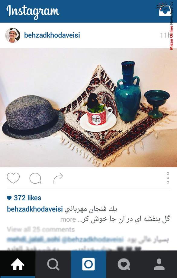 یک فنجان مهربانی - بهزاد خداویسی در تازه ترین پست خود در اینستاگرام نوشت: یک فنجان مهربانی، گل بنفشه ای در ان جا خوش کرده، کوزه کوچکی اب روی طاقچه مهمانخانه قدیمی تنهایی، کلاهی خسته از باد، جامی خالی و سفره قلمکاری کهنه، شب طولانی زمستان و پلک های سنگین خواب.