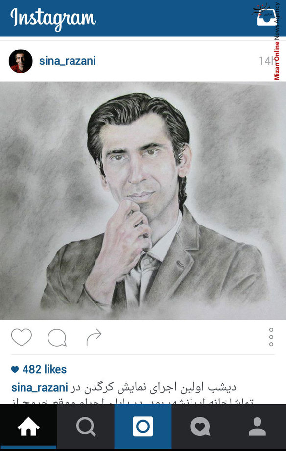 نقاشی زیبا از چهره سینا رازانی