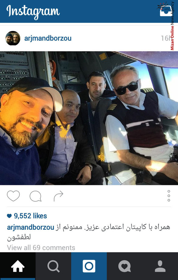 سلفی برزو ارجمند و خلبان هواپیما