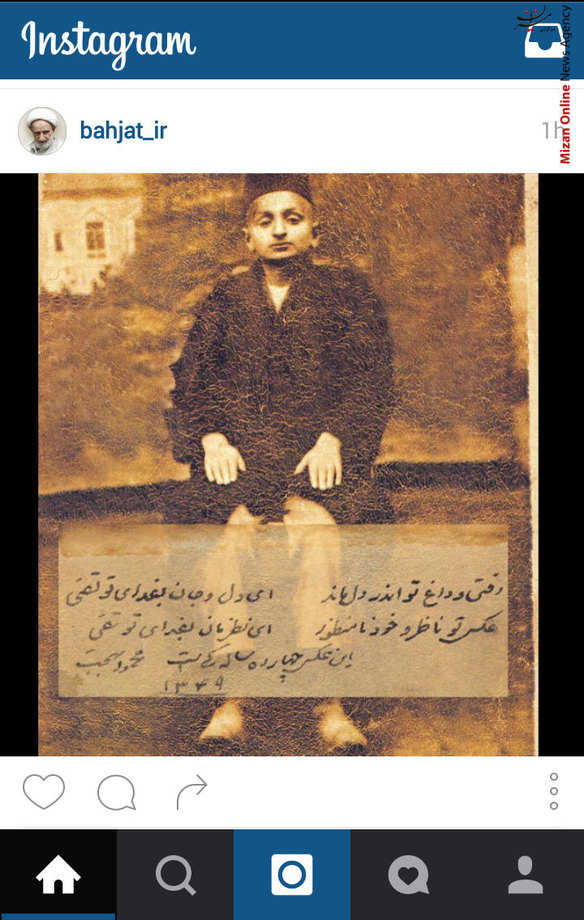 تصویری کمیاب از مرحوم آیت الله بهجت در سن 14 سالگی در زمان عزیمت به کربلا، پدر بزرگوارشان عکس تهیه شده از ایشان را با دستخط و دلنوشته ای مزین فرمودند از فراغ دوری فرزند.