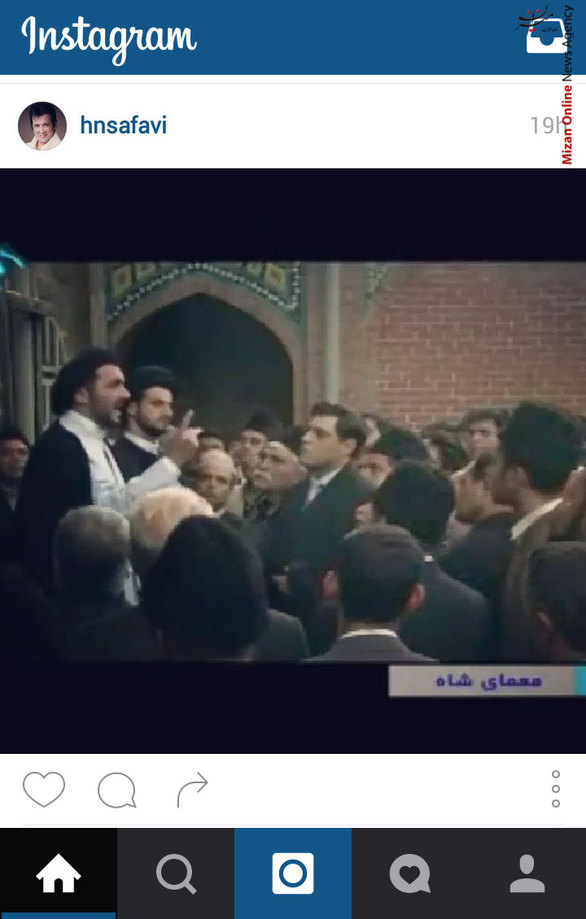 توصیه انتخاباتی حسام الدین نواب صفوی - حسام الدین نواب صفوی با انتشار بخش کوتاهی از سریال معمای شاه و ایفای نقش شهید نواب صفوی نوشت: تقارن این انتخابات با آن دوره اتفاق جالبیست این افراد می توانند به نمایندگی شما ملت ایران یک وزیر را استیضاح کنند، رای اعتماد ندهند صرفاً به نوشتن چند اسم اکتفا نکنید در خصوص تک تک افراد تحقیق کنید تا به قول شهید نواب خیانتی شکل نگیرد. 