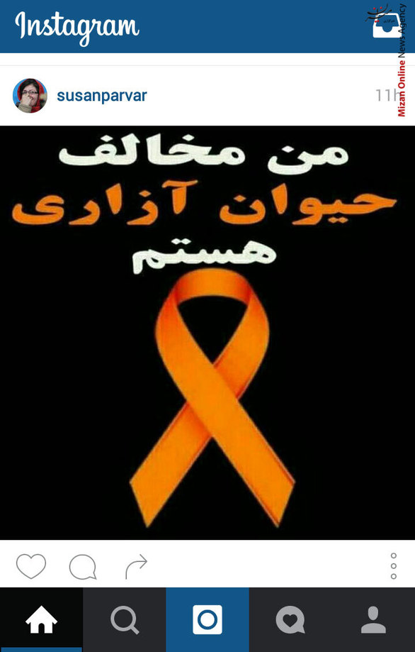 پست بدون شرح از سوسن پرور