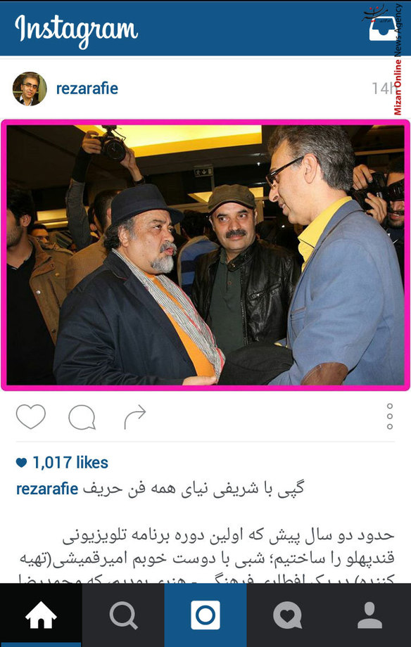 گپ و گفت رضا رفیع و محمد رضا شریفی نیا