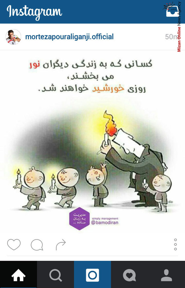 پست جالب پور علی گنجی