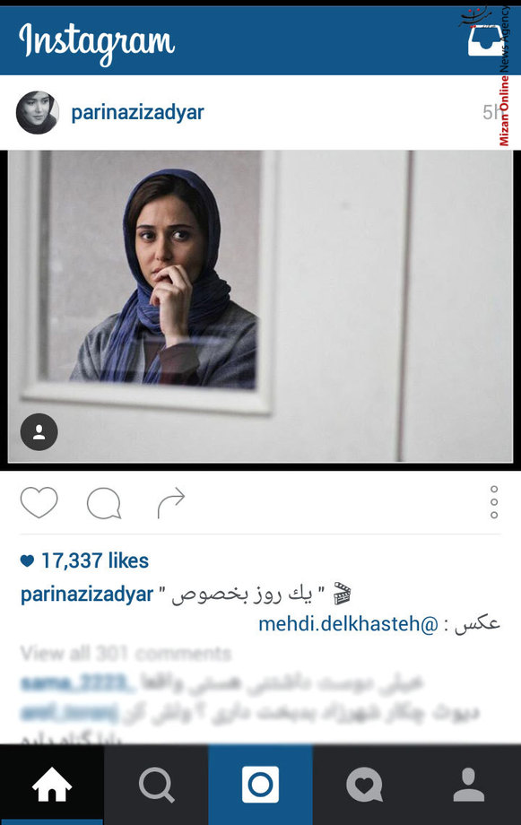 نقش آفرینی پریناز ایزدیار در فیلم سینمایی «یک روز بخصوص»