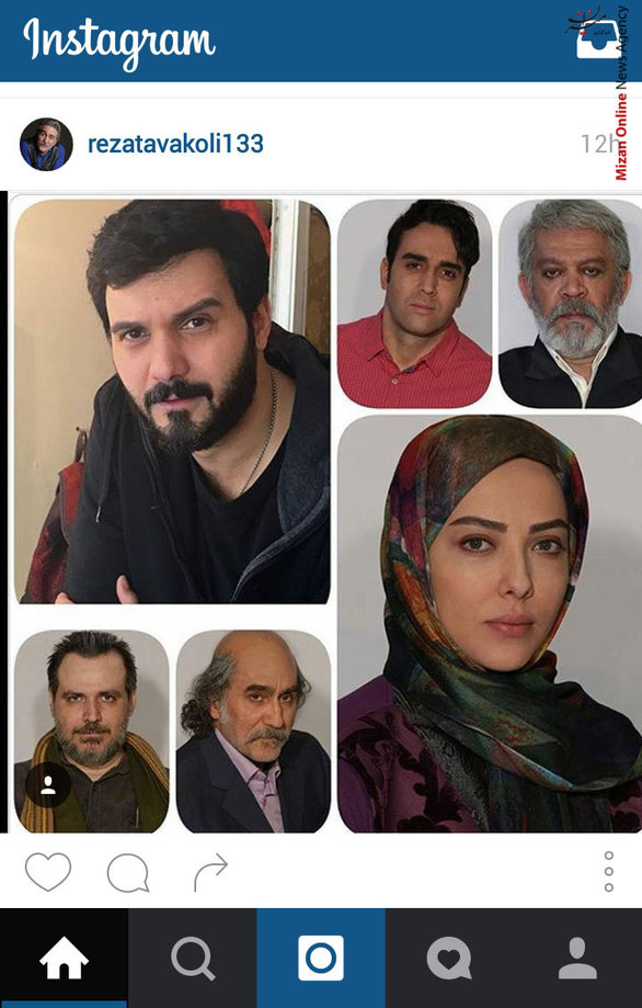 پست رضا توکلی از آخرین تست گریم سریال «برادر» به کارگردانی جواد افشار