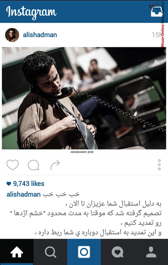 علی شادمان در حال ایفای نقش در فیلم سینمایی «خشم اژدها»