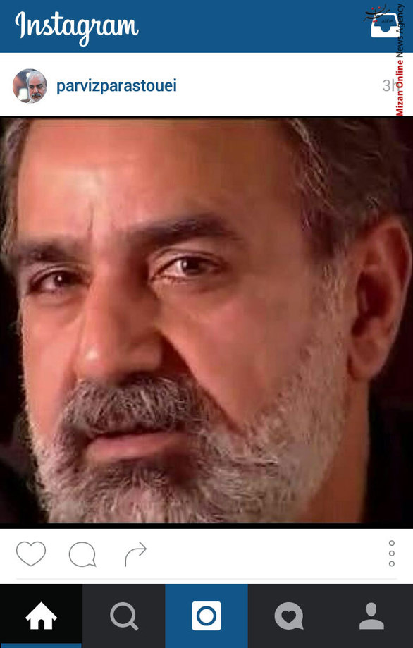 پرویز پرستویی در پست جدید خود در اینستاگرام نوشت: 
سلام به صبح
سلام به زندگی که برای 
بودنش زنده ایم... سلام به مهربانی
که همه بهش محتاجیم.
سلام به صفا و صمیمیت 
که تو وجود همه ش ما پر میزنه.......... سلام به صداقت و درستی
که درذات وجود همه هست ... سلام به انسانیت که چه کلمه
زیبایی است ولی کاش
همه بهش پایبند باشند ... سلام به هدف که همه از
صبح تا شب میدوند تا به مراد و مقصودشون برسند... سلام به زندگی... سلام به شما...
روزتـون بی نظیر...﻿ صبح زیبای شما بخیر وشادی

روزگارتان بانشاط...