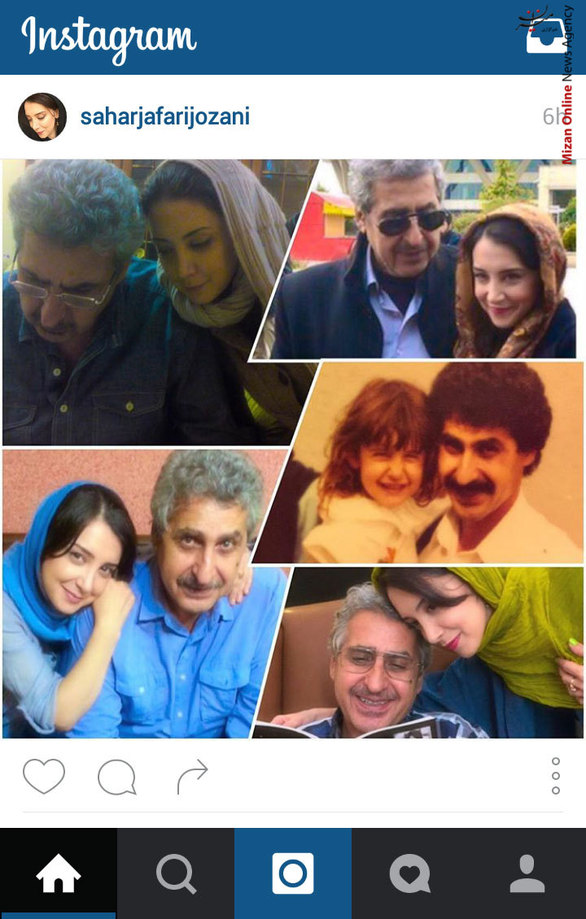 پدر و دختر سینمای ایران از گذشته تا کنون - سحر جعفری جوزانی در تازه ترین پست خود در اینستاگرام نوشت: هر گاه اندوه، نا اُميدى و تاريكى به قلب و ذهنم نزديك مي شوند، به چشم هاى پدر فكر مي كنم، بعد هر سه را مي بينم كه با ترس گورِ خود را مي كَنند و شادى، اُميد و نور به قلب و ذهنم راه پيدا مي كنند. پدرم، رفيق و مونس لحظه هاىِ نا اُميدى و سر خوردگى ام. دوستان هرگز چشمهايى كه اين معجزه را دارند فراموش نكنيد... اين چشمها ممكن است چشمهاىِ مادر، پدر، فرزند، همسر... و مهمتر از همه چشمهاىِ خدا باشند