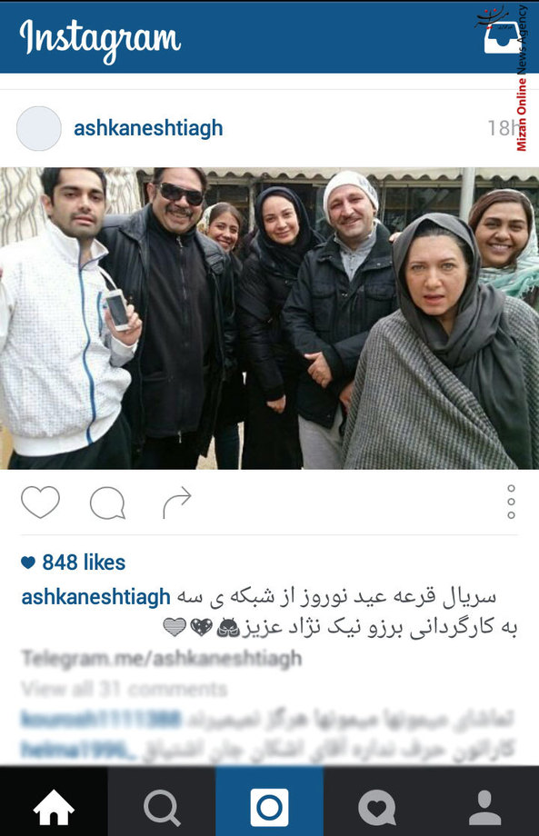 عکس دسته جمعی بازیگران سریال «قرعه»

