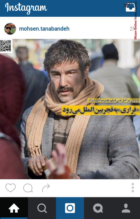 خبر جالب محسن تنابنده