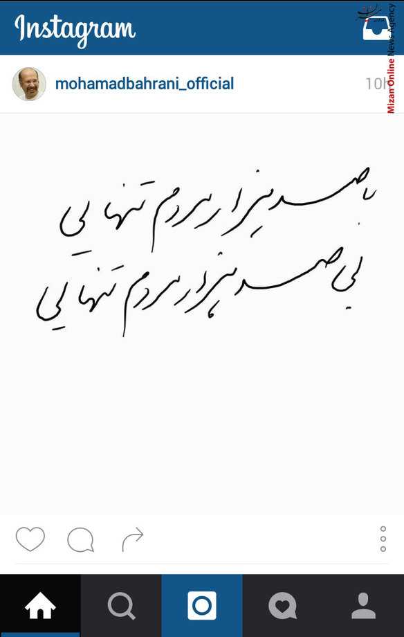 شعر زیبای رودکی در هزار سال قبل توسط محمد بحرانی