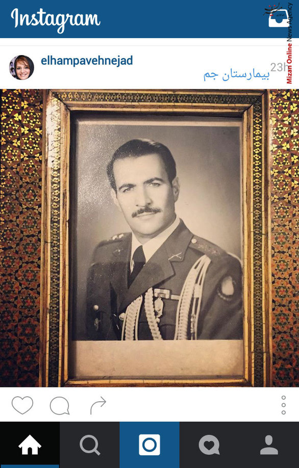 سالروز درگذشت پدر الهام پاوه نژاد