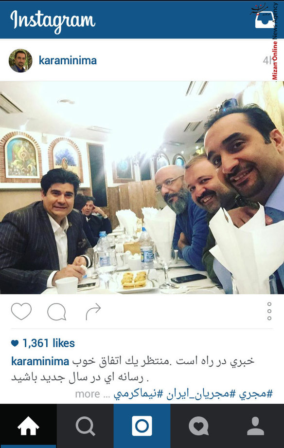 نیما کرمی با انتشار عکس دورهمی با سالار عقیلی، امیر جعفری و سید رضا صالحی نوشت: 
خبري در راه است. منتظر يك اتفاق خوب رسانه اي در سال جديد باشيد.