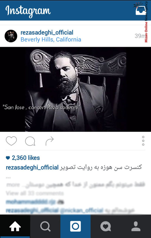 کنسرت رضا صادقی در سن هوزه